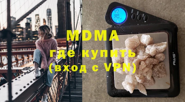 мефедрон VHQ Бронницы