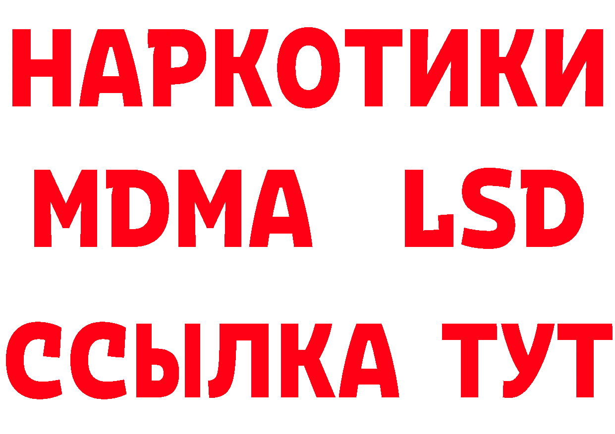 Виды наркоты дарк нет официальный сайт Магадан