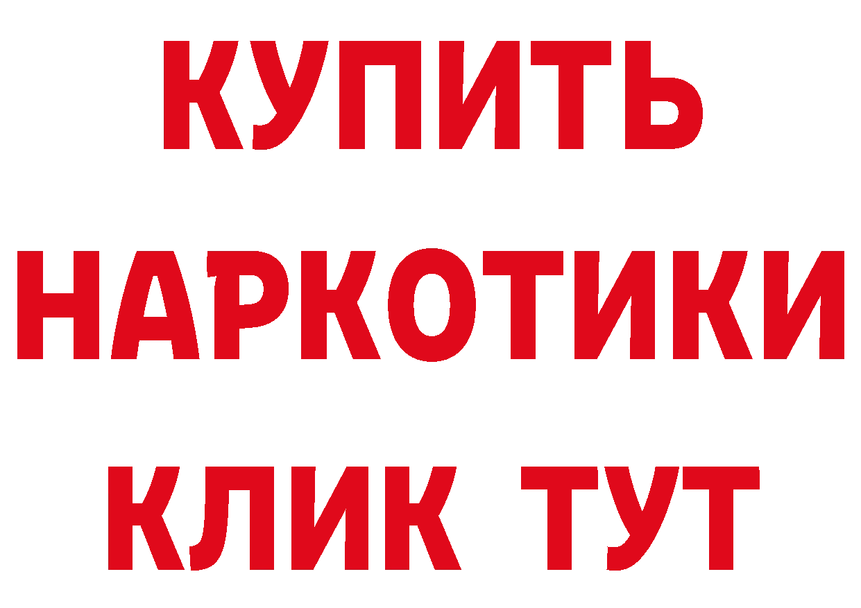 КЕТАМИН ketamine как зайти даркнет гидра Магадан