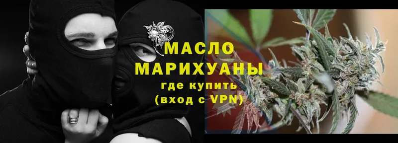 купить закладку  Магадан  Дистиллят ТГК гашишное масло 